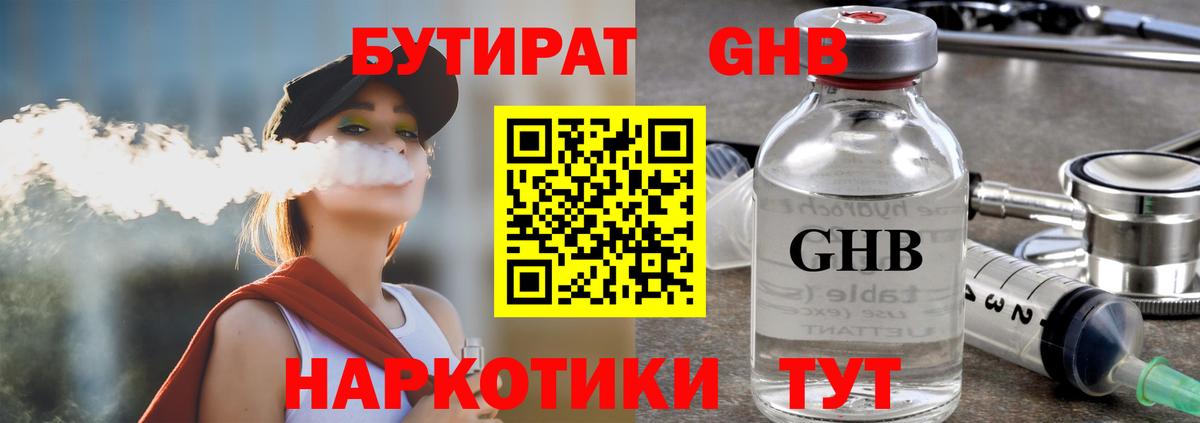 МАРИХУАНА  COCAIN  Вход с VPN  Мефедрон кристаллы  Экстази  Самара  ГАШИШ  НБОМе 