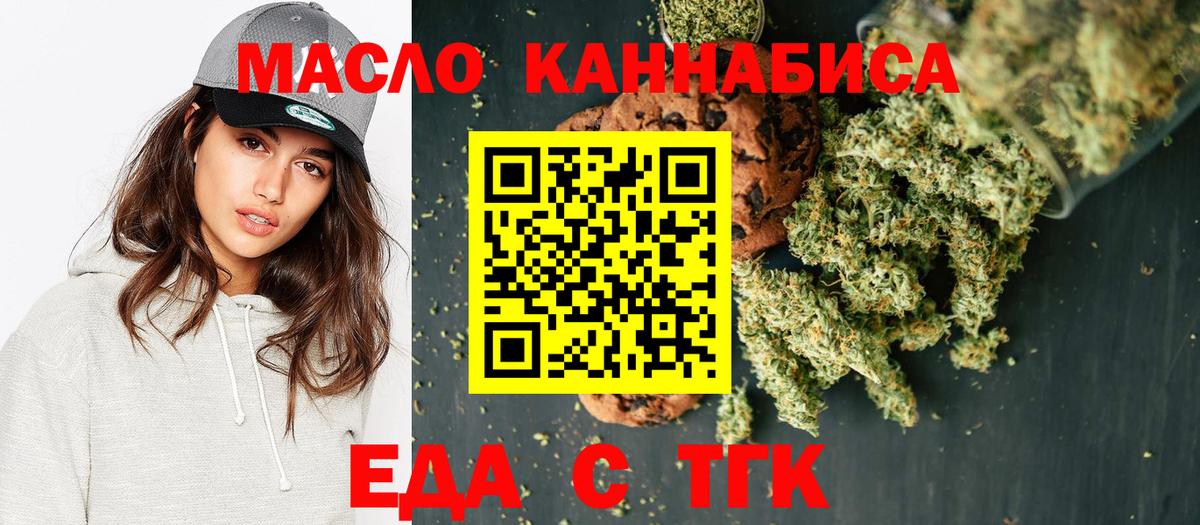 Самара  Canna-Cookies конопля  Вход с VPN 