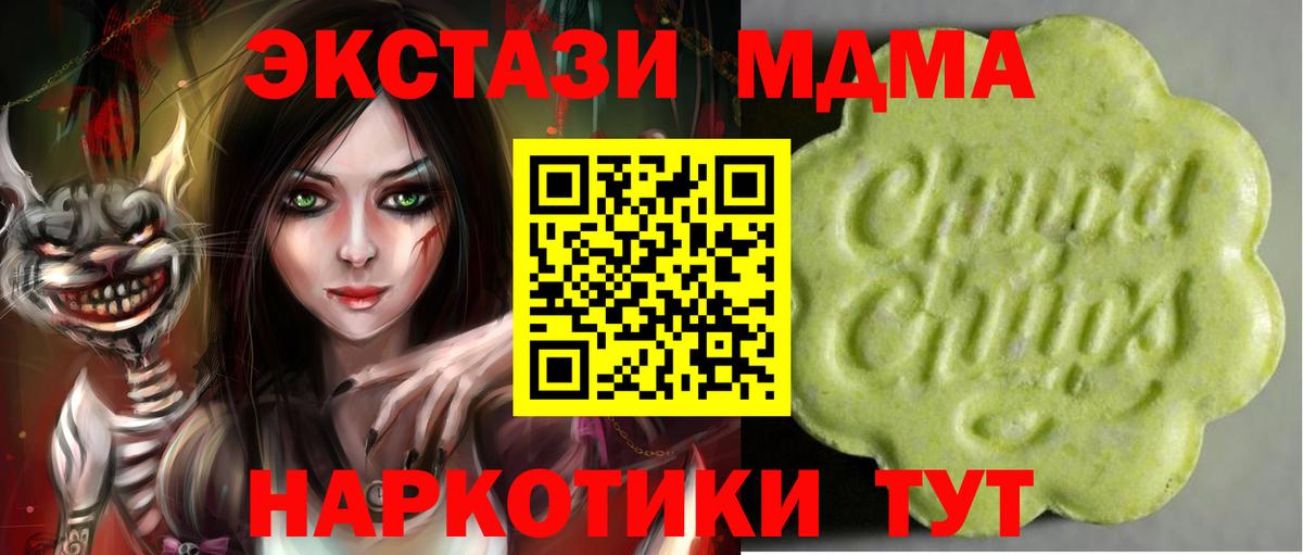 ЭКСТАЗИ Philipp Plein  Вход с VPN    вход  дарнет шоп  Самара  ЭКСТАЗИ Дубай 
