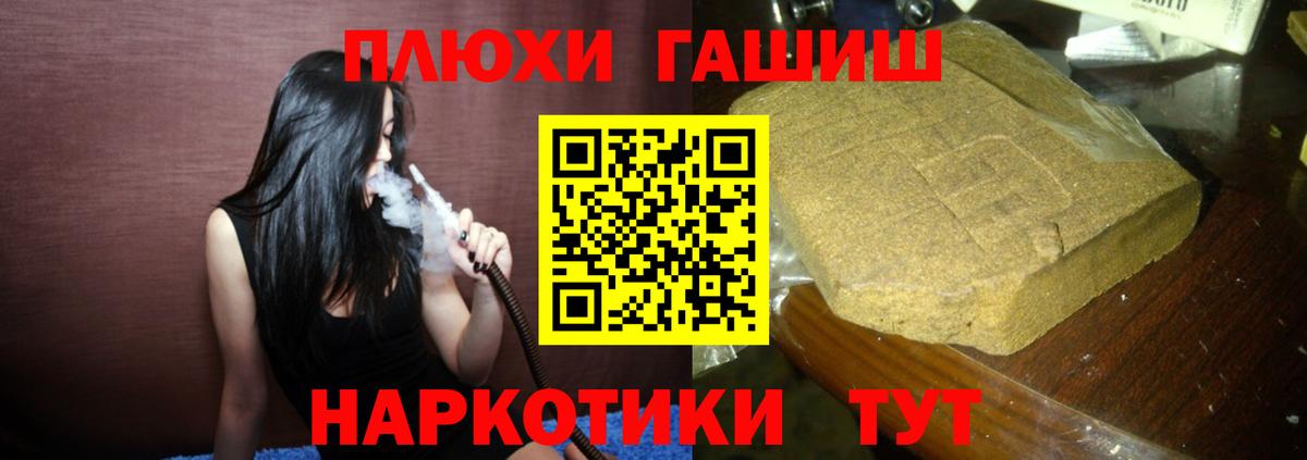 где найти наркотики  Гашиш убойный  Вход с VPN  ГАШИШ 40% ТГК  Самара 