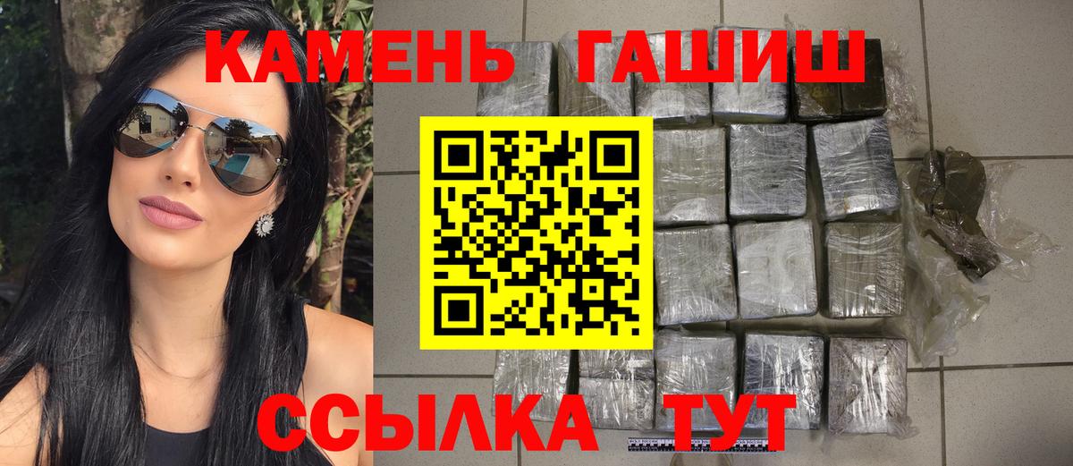 ГАШИШ гарик Самара
