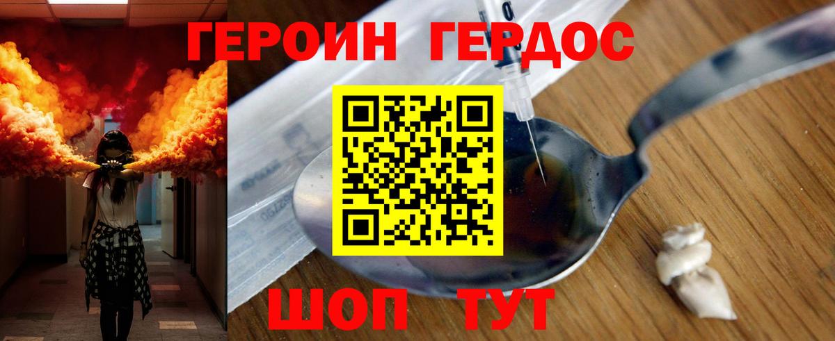 Героин афганец Самара
