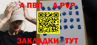 а пвп мука Первоуральск