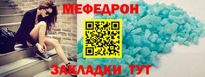 таблы Пыть-Ях