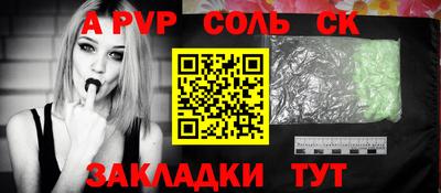 а пвп мука Первоуральск