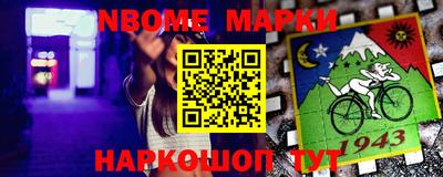 дживик Партизанск