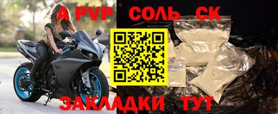 а пвп мука Первоуральск