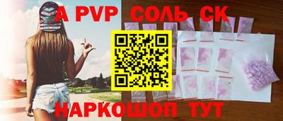 а пвп мука Первоуральск
