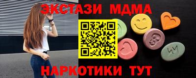 MDMA Пенза