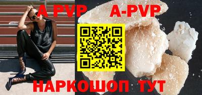 дживик Партизанск
