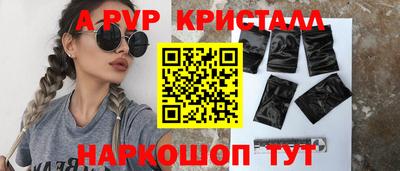 а пвп мука Первоуральск