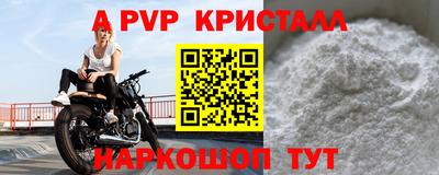дживик Партизанск