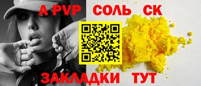 MDMA Пенза