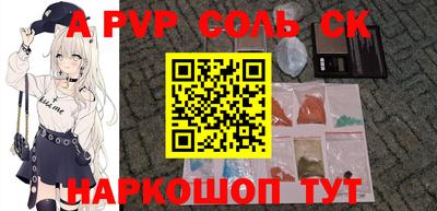 MDMA Пенза
