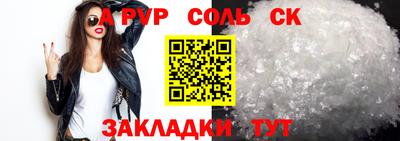 а пвп мука Первоуральск