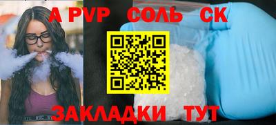 а пвп мука Первоуральск