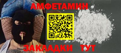 MDMA Пенза