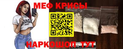 спайс Пугачёв