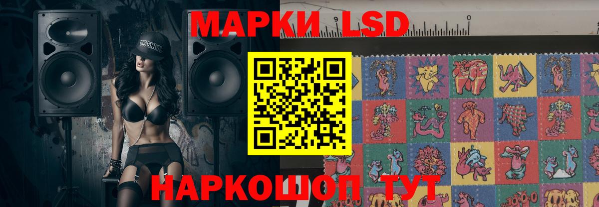 Самара  LSD-25 экстази кислота  LSD-25 экстази  Вход с VPN  Лсд 25 экстази ecstasy 