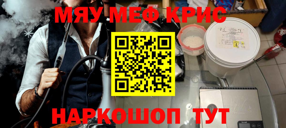 Мефедрон  Мефедрон  Самара  МЕГА рабочий сайт  Мефедрон 4 MMC  МЕФ VHQ  Вход с VPN 