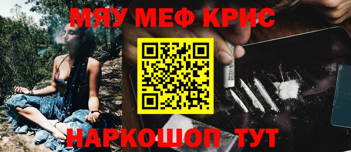 МЕФ мука Самара