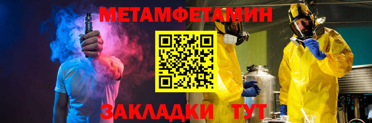 Первитин винт  Первитин винт  Вход с VPN  Самара 