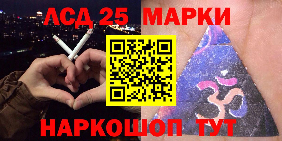 Марки N-bome 1,5мг Самара