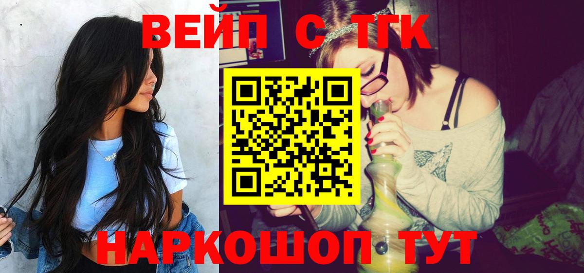Самара  где купить наркотик  Дистиллят ТГК концентрат  Вход с VPN  Дистиллят ТГК концентрат 
