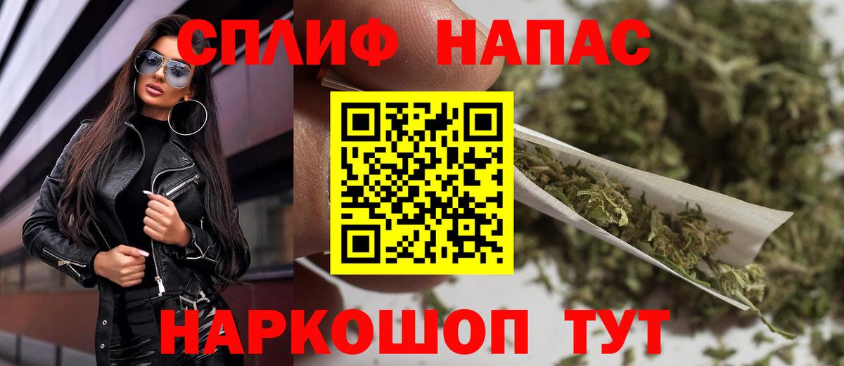 МАРИХУАНА OG Kush  МАРИХУАНА семена  Самара  Вход с VPN  Конопля AK-47 